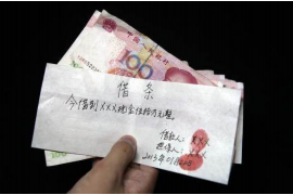 交城专业要账公司